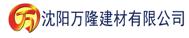 沈阳福利专区app建材有限公司_沈阳轻质石膏厂家抹灰_沈阳石膏自流平生产厂家_沈阳砌筑砂浆厂家